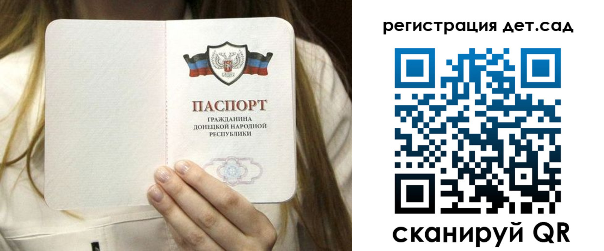 временная регистрация надежно в Калининграде