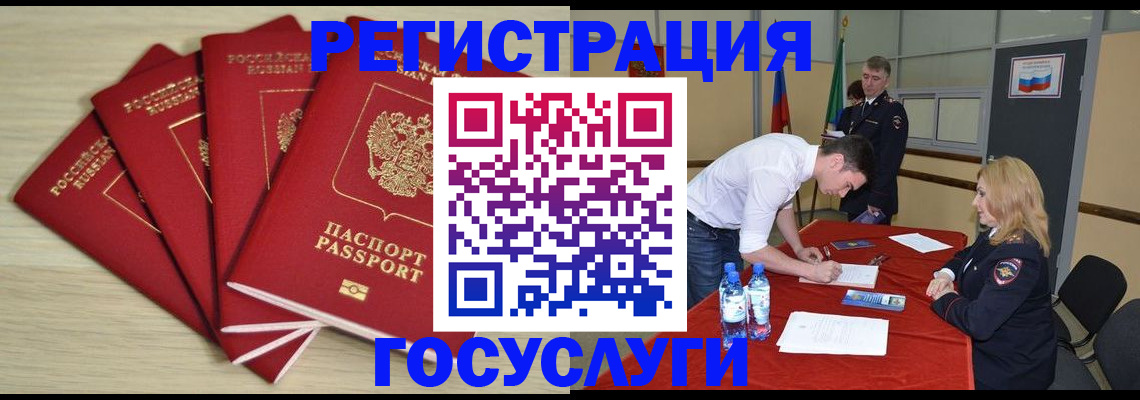 форма 3 в Калининграде